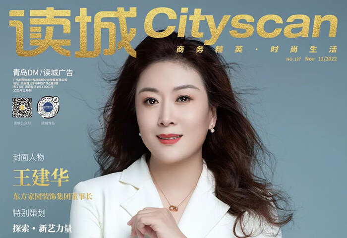 22載精益求精！用愛筑就最美「東方家園」