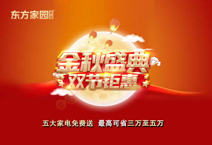 金九銀十，這一波裝修人賺到了！