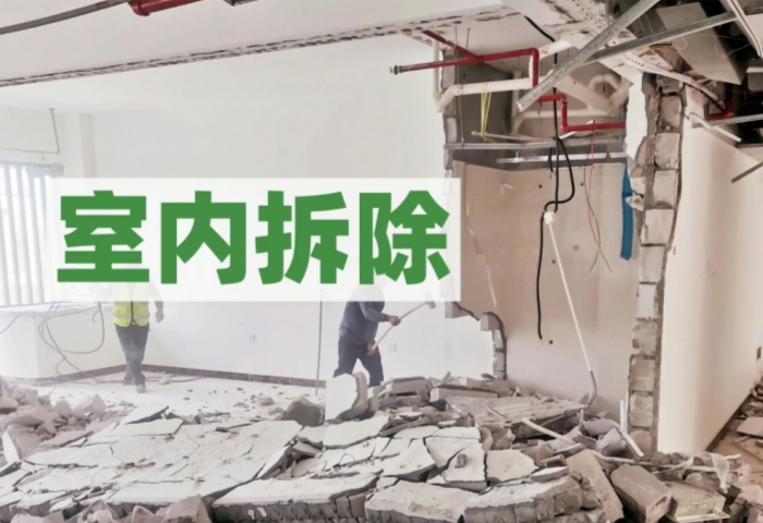 二手房改造拆除不踩雷，看這一篇就夠了！