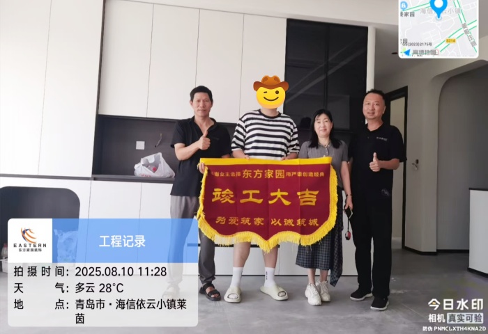 【竣工大吉】恭賀依云小鎮(zhèn)業(yè)主新居順利竣工交付！