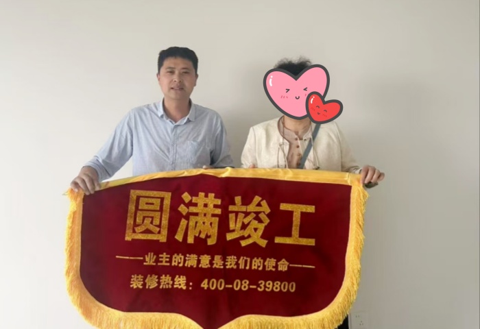 【竣工大吉】恭賀新興中心城業(yè)主新居順利竣工交付！