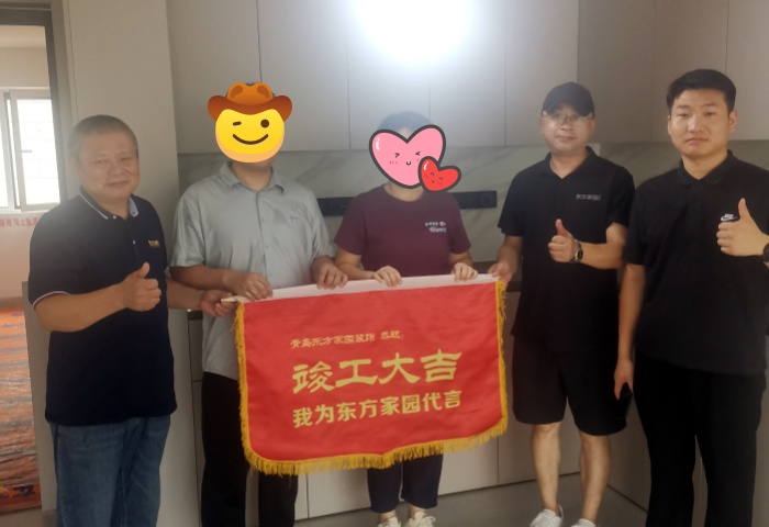 【竣工大吉】恭賀文定江山業(yè)主新居順利竣工交付！